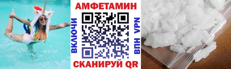 АМФ 97% Пыталово