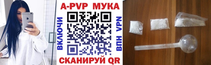 купить наркоту  Пыталово  Alpha PVP кристаллы 