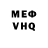 Кетамин VHQ Malika Kunisheva