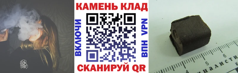 купить наркоту  Пыталово  ГАШИШ Premium 