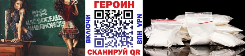 Героин Афган  Пыталово 