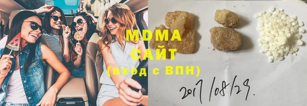 мефедрон Абинск