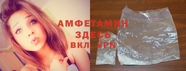 наркотики Абаза
