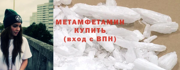 дистиллят марихуана Абдулино