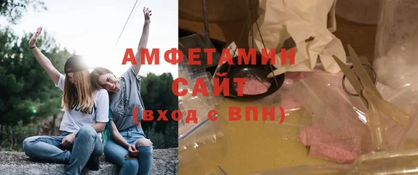 наркотики Абаза