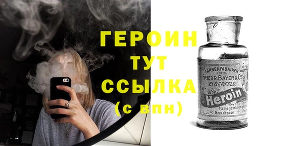 дистиллят марихуана Абдулино