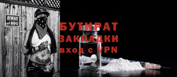 дистиллят марихуана Абдулино