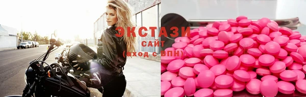 мефедрон Абинск
