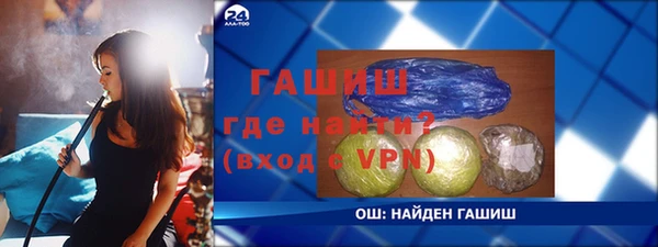 мефедрон Абинск
