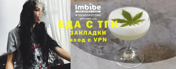 дистиллят марихуана Абдулино