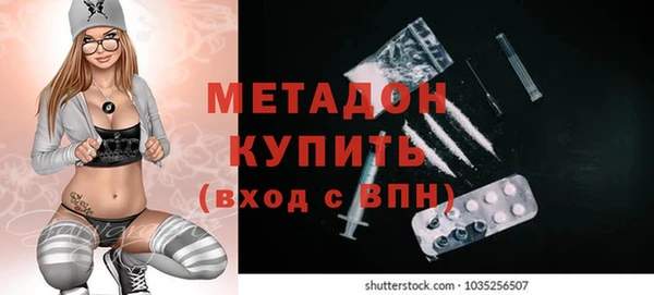 скорость mdpv Гусь-Хрустальный