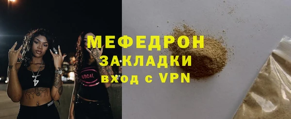 дистиллят марихуана Абдулино