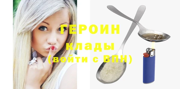 мефедрон Абинск