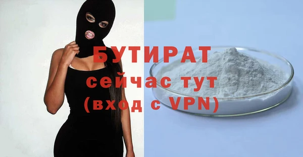 дистиллят марихуана Абдулино