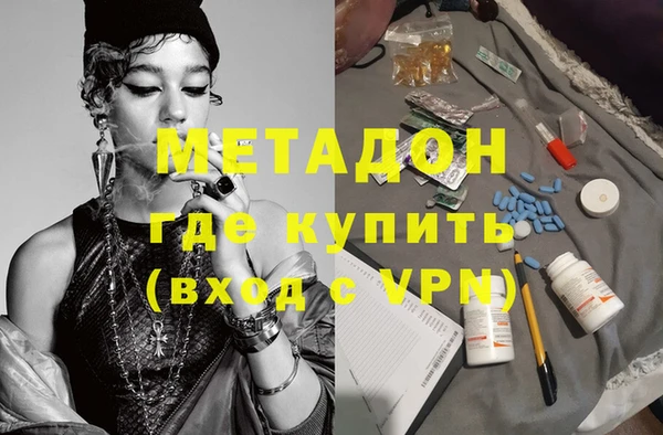 дистиллят марихуана Абдулино