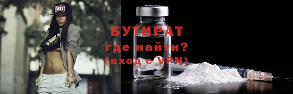мефедрон Абинск