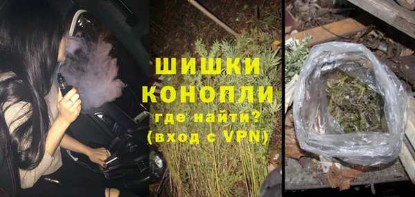 наркотики Абаза