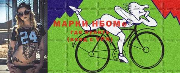 наркотики Абаза