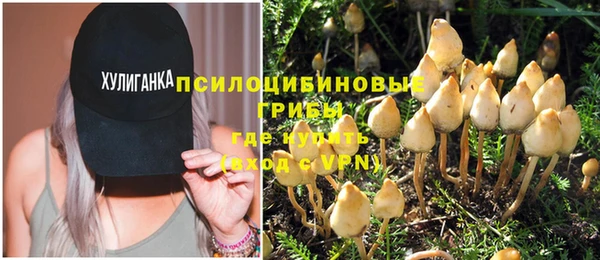 дистиллят марихуана Абдулино