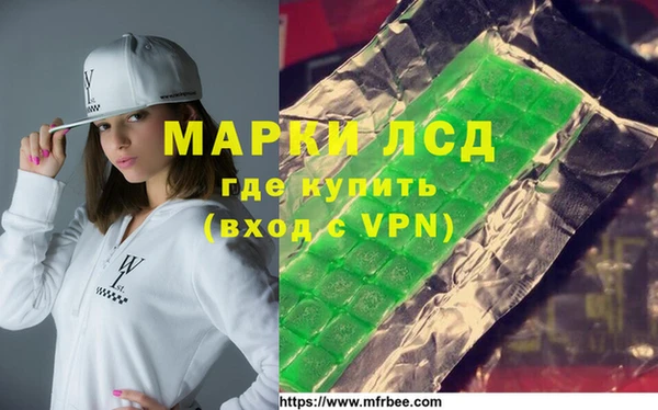 наркотики Абаза