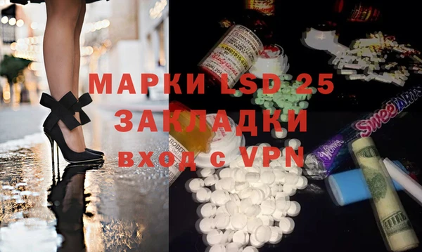 мефедрон Абинск