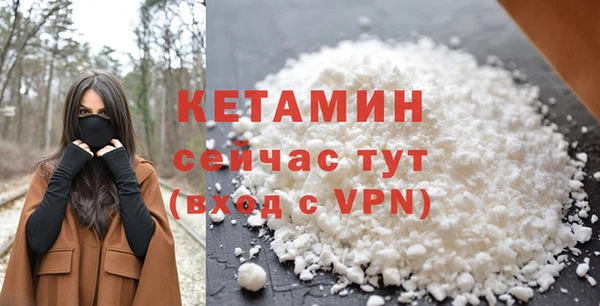 мефедрон Абинск