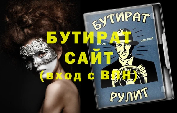 мефедрон Абинск