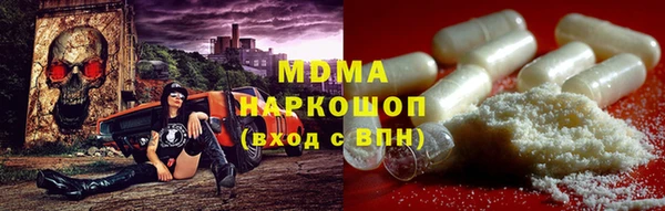 прущий лед Гусиноозёрск