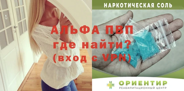 наркотики Абаза