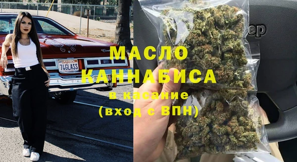мефедрон Абинск