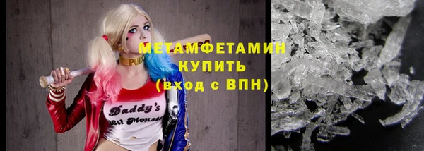 наркотики Абаза