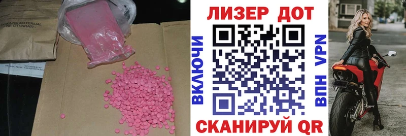 наркота  Пыталово  дарк нет телеграм  LSD-25 экстази кислота 