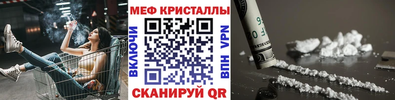 где купить наркотик  Пыталово  МЯУ-МЯУ мяу мяу 