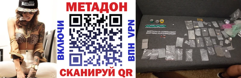 сколько стоит  ОМГ ОМГ маркетплейс  МЕТАДОН methadone  Пыталово 