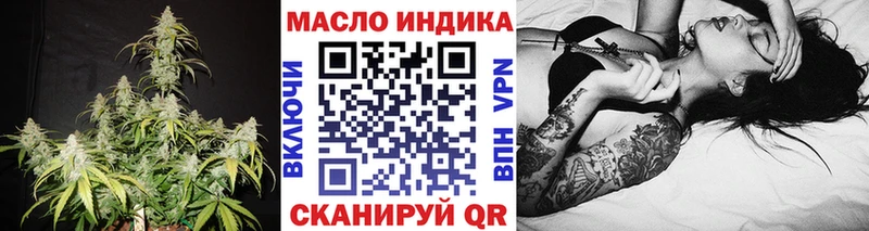 Дистиллят ТГК THC oil  что такое наркотик  Пыталово 